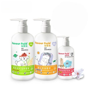 Private Label Organic Foam Pet Shampoo Sensitive Skin